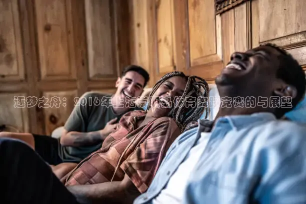 飞速nba直播在线直播