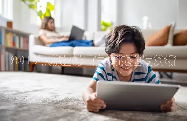 飞速nba直播在线观看