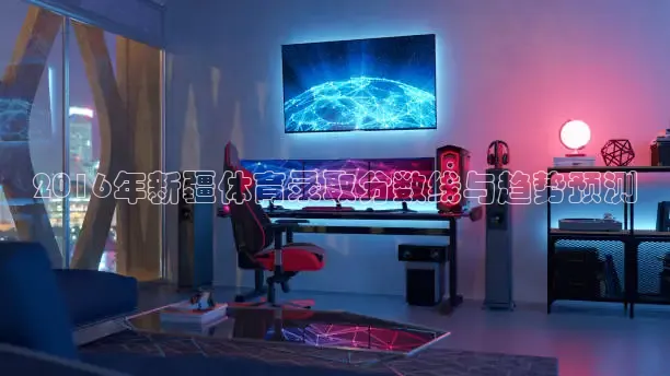 飞速nba直播在线直播