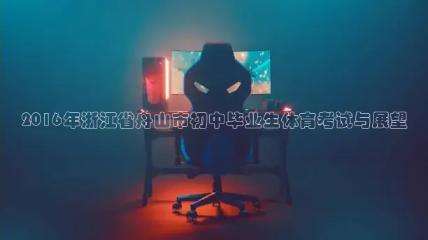 飞速直播体育nba无插件